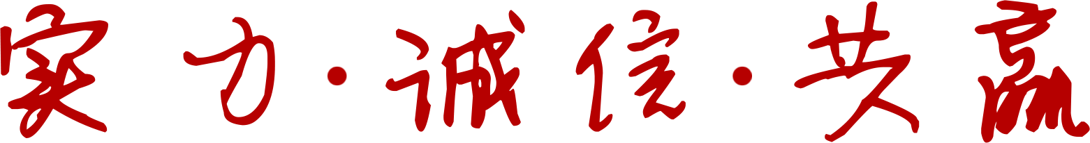 江苏jdb电子平台体育实业股份有限公司
